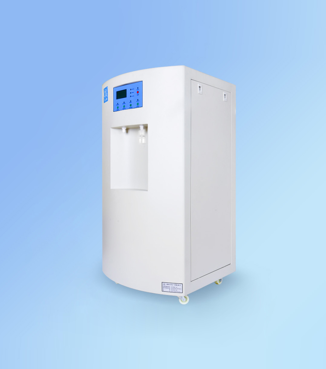 實驗室純水機
