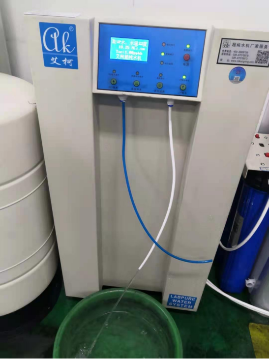 燃料電池及氫源技術(shù)國家工程研究中心兩臺實驗室純水設(shè)備維護插圖 燃料電池及氫源技術(shù)國家工程研究中心兩臺實驗室純水設(shè)備維護插圖