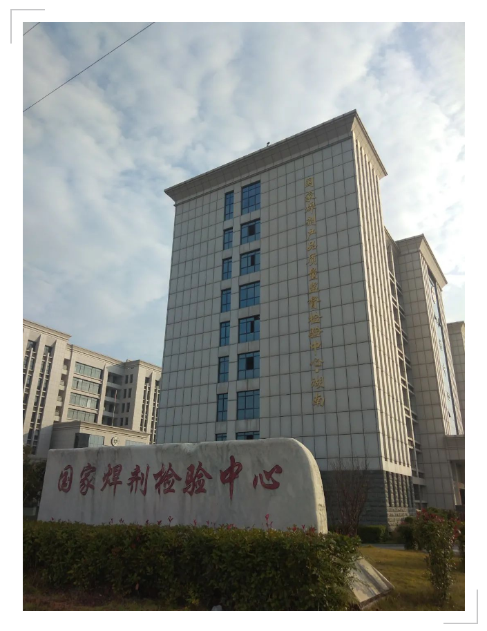 永州市質(zhì)量監(jiān)督檢驗(yàn)所艾柯0.5T/D實(shí)驗(yàn)室廢水綜合處理設(shè)備驗(yàn)收合格交付使用插圖1 永州市質(zhì)量監(jiān)督檢驗(yàn)所艾柯0.5T/D實(shí)驗(yàn)室廢水綜合處理設(shè)備驗(yàn)收合格交付使用插圖1