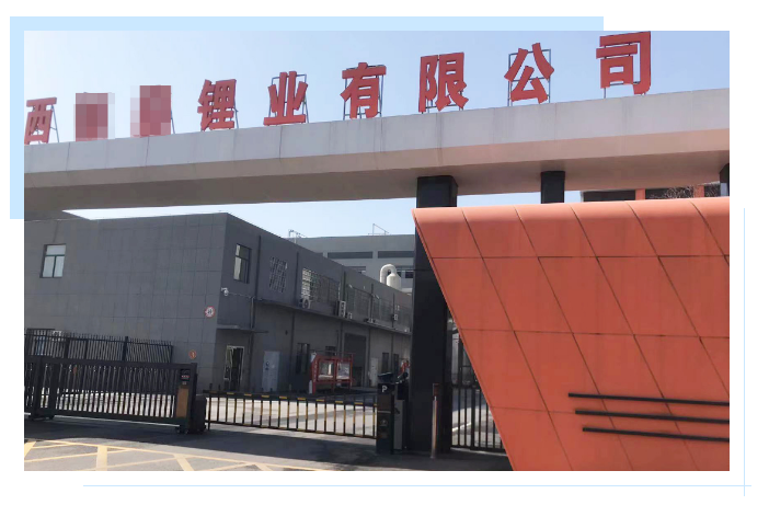 江西某鋰業(yè)有限公司500L/H實驗室超純水系統(tǒng)設備維護插圖 江西某鋰業(yè)有限公司500L/H實驗室超純水系統(tǒng)設備維護插圖