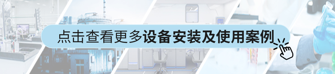 艾柯實(shí)驗(yàn)室廢水(污水)處理一體化設(shè)備(日處理量:40L-20T)插圖3 艾柯實(shí)驗(yàn)室廢水(污水)處理一體化設(shè)備(日處理量:40L-20T)插圖3