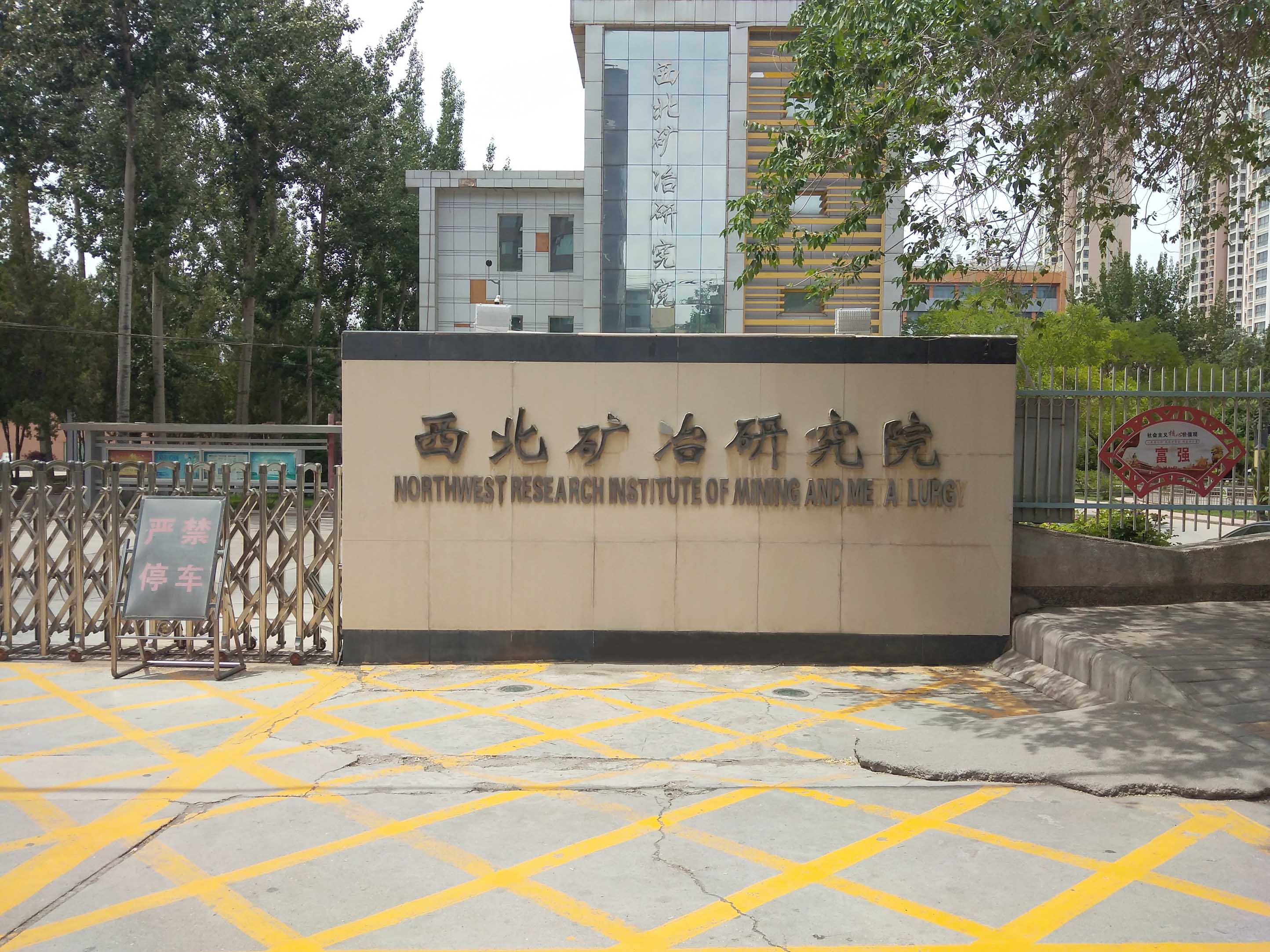 6月28日西北礦冶研究院超純水系統(tǒng)維護(hù)插圖 6月28日西北礦冶研究院超純水系統(tǒng)維護(hù)插圖