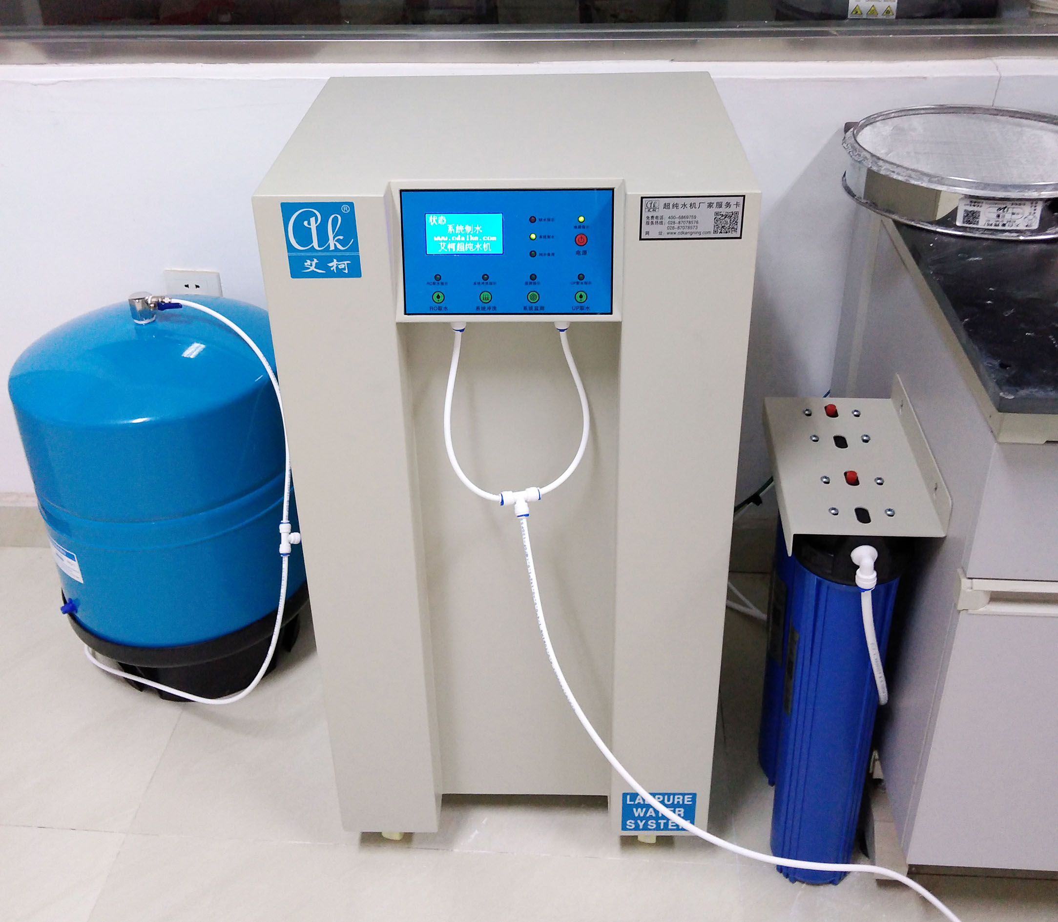 8月5日中國輕工業(yè)陶瓷研究所純水設備新裝插圖1 8月5日中國輕工業(yè)陶瓷研究所純水設備新裝插圖1