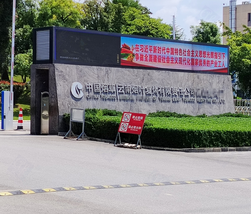 8月23日云南煙草純水設(shè)備維護(hù)插圖 8月23日云南煙草純水設(shè)備維護(hù)插圖