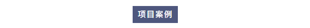 純水維護(hù)丨艾柯工程師團(tuán)隊蒞臨內(nèi)蒙古環(huán)保材料公司為Exceed系列超純水機(jī)提供專業(yè)維護(hù)！插圖