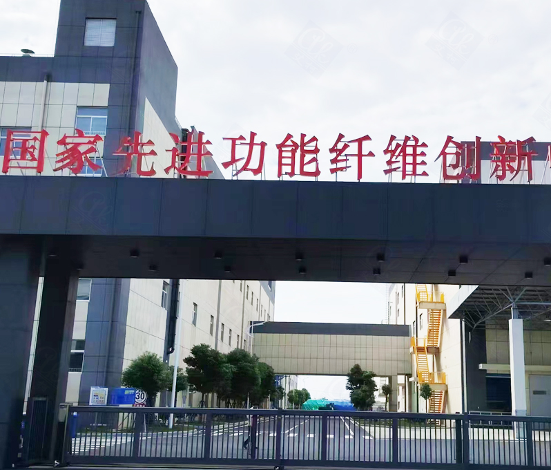 10月18日國家先進(jìn)功能纖維創(chuàng)新中心純水設(shè)備維護(hù)插圖 10月18日國家先進(jìn)功能纖維創(chuàng)新中心純水設(shè)備維護(hù)插圖