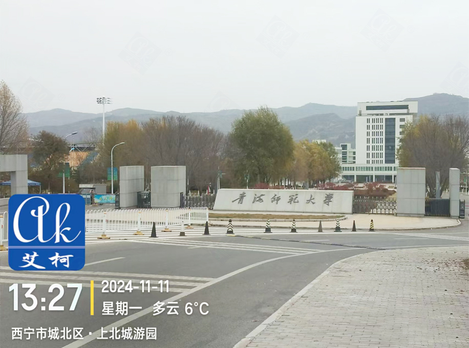 11月11日青海師范大學(xué)純水設(shè)備維護(hù)插圖 11月11日青海師范大學(xué)純水設(shè)備維護(hù)插圖