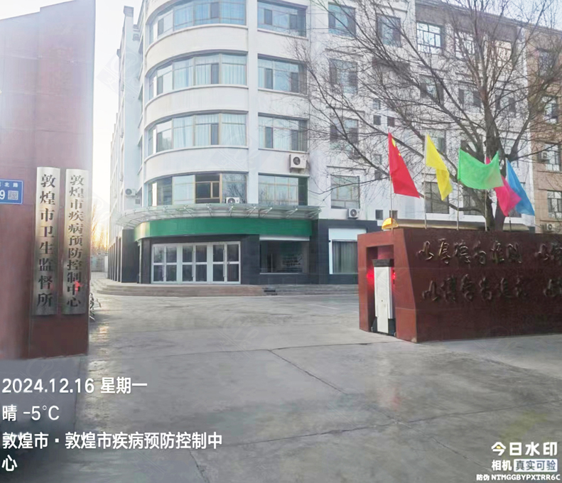 12月16日敦煌市疾控中心廢水設(shè)備新裝插圖 12月16日敦煌市疾控中心廢水設(shè)備新裝插圖
