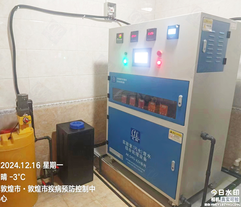 12月16日敦煌市疾控中心廢水設(shè)備新裝插圖1 12月16日敦煌市疾控中心廢水設(shè)備新裝插圖1
