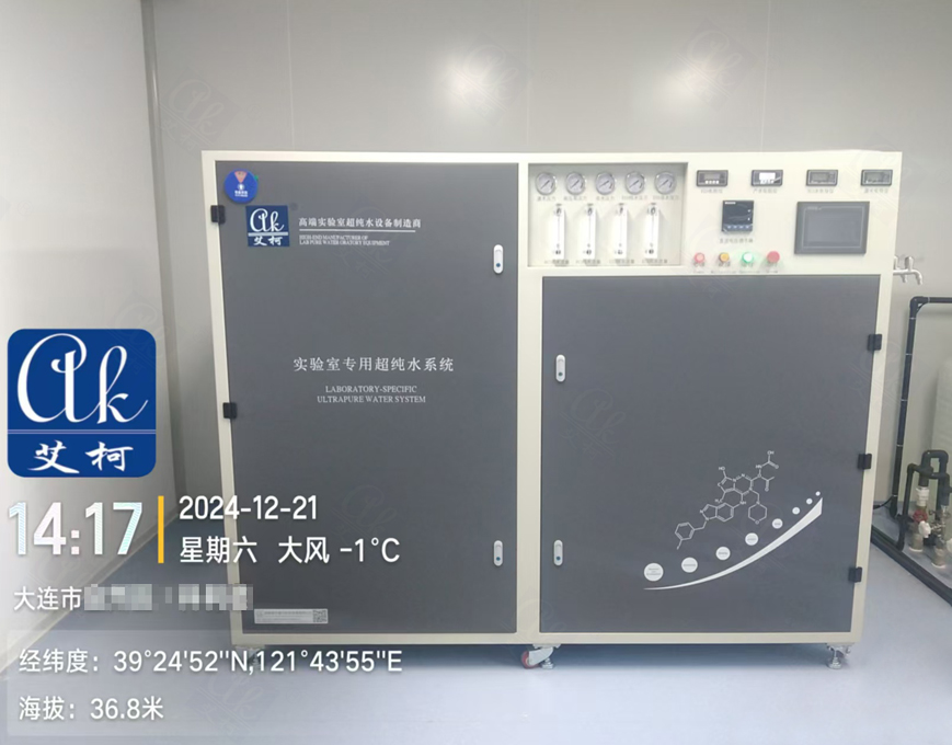 12月21日大連某新材料單位純水設備新裝插圖1 12月21日大連某新材料單位純水設備新裝插圖1