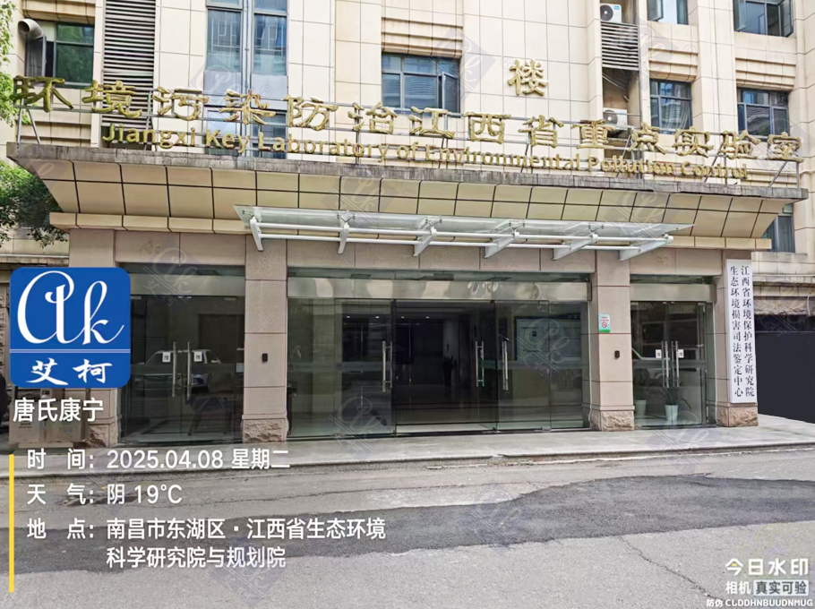 4月8日江西省生態(tài)環(huán)境研究院純水設(shè)備維護插圖