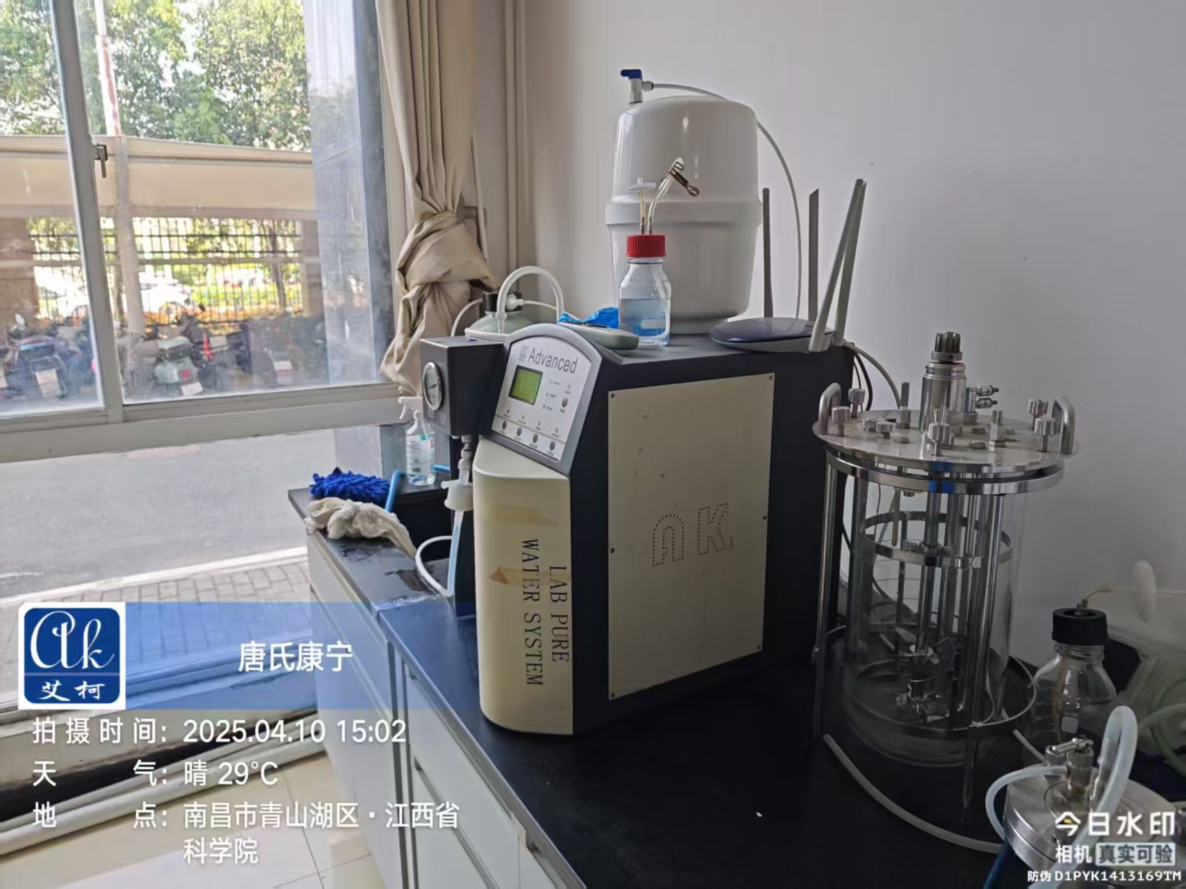 4月10日江西省科學(xué)院實驗超純水機維護工作圓滿完成插圖2 4月10日江西省科學(xué)院實驗超純水機維護工作圓滿完成插圖2