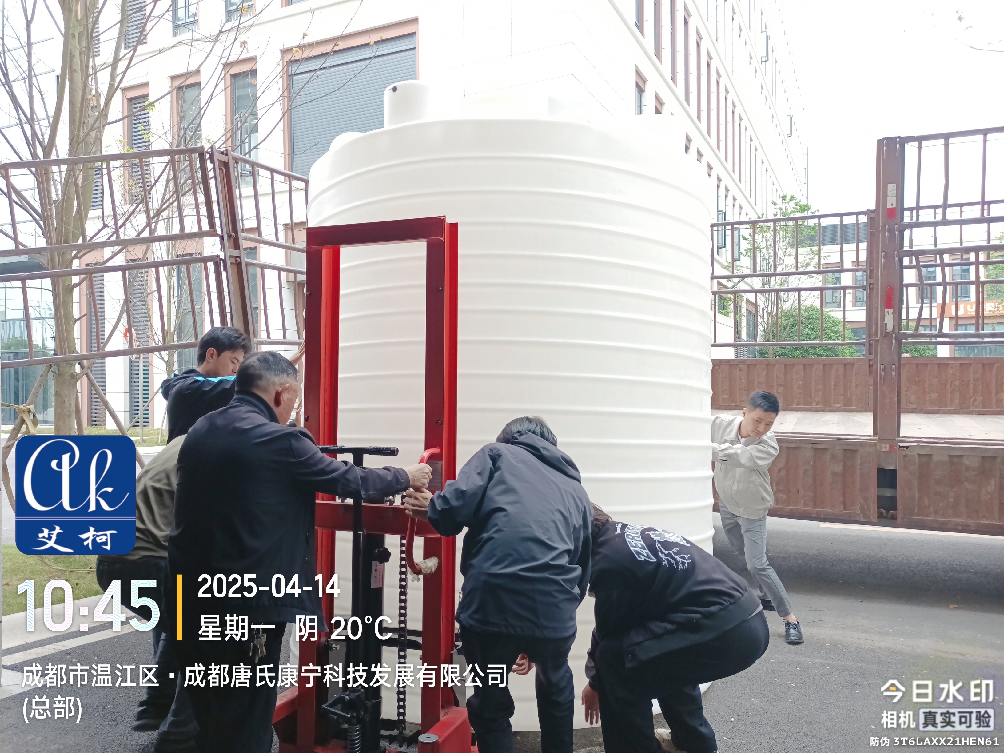 4月14日【現(xiàn)場直擊】成都凱威特斯半導(dǎo)體采購艾柯新款工業(yè)純水設(shè)備AK-RO-EDIUP-4000，正式發(fā)貨！插圖4