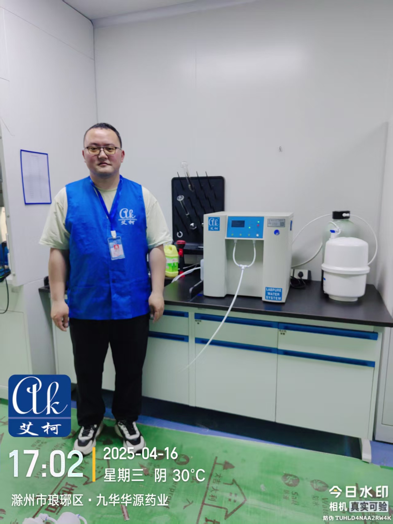 4月16日 九華華源藥業(yè)實驗室超純水設(shè)備完成全面維護(hù)插圖3 4月16日 九華華源藥業(yè)實驗室超純水設(shè)備完成全面維護(hù)插圖3