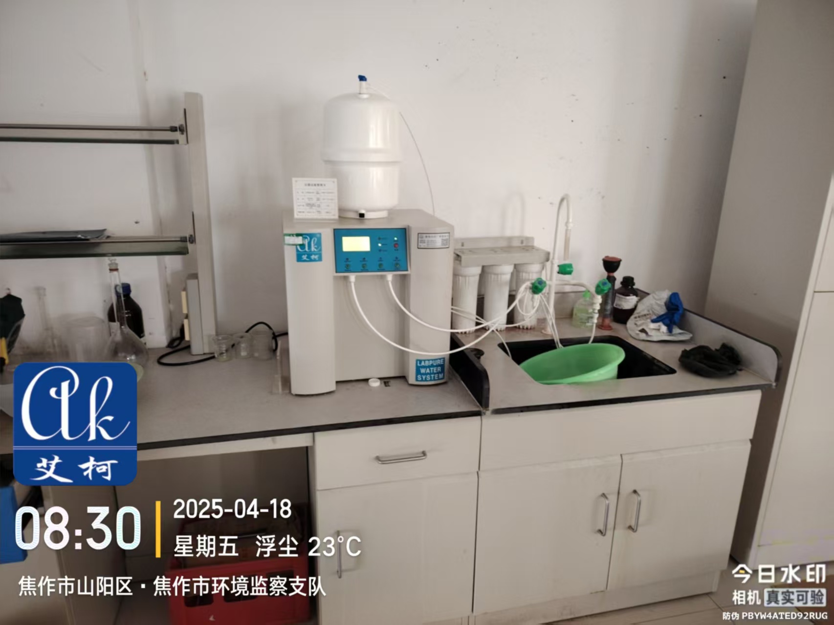 4.18日河南省焦作市環(huán)境監(jiān)察支隊(duì)實(shí)驗(yàn)室超純水設(shè)備維護(hù)完成插圖3 4.18日河南省焦作市環(huán)境監(jiān)察支隊(duì)實(shí)驗(yàn)室超純水設(shè)備維護(hù)完成插圖3