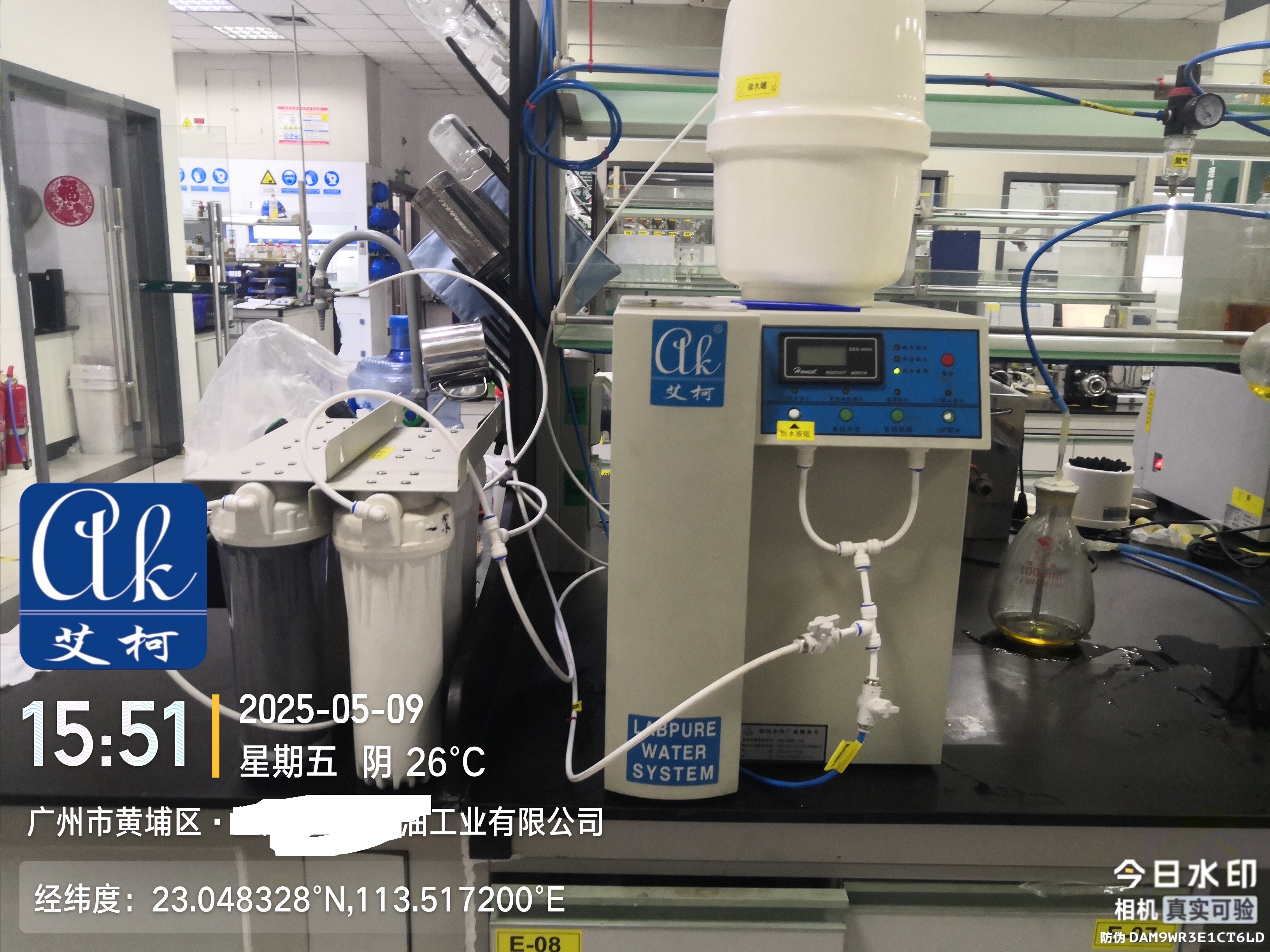 艾柯維護(hù)廣東某糧油工業(yè)公司實(shí)驗(yàn)室超純水機(jī)-5月9日插圖1 艾柯維護(hù)廣東某糧油工業(yè)公司實(shí)驗(yàn)室超純水機(jī)-5月9日插圖1
