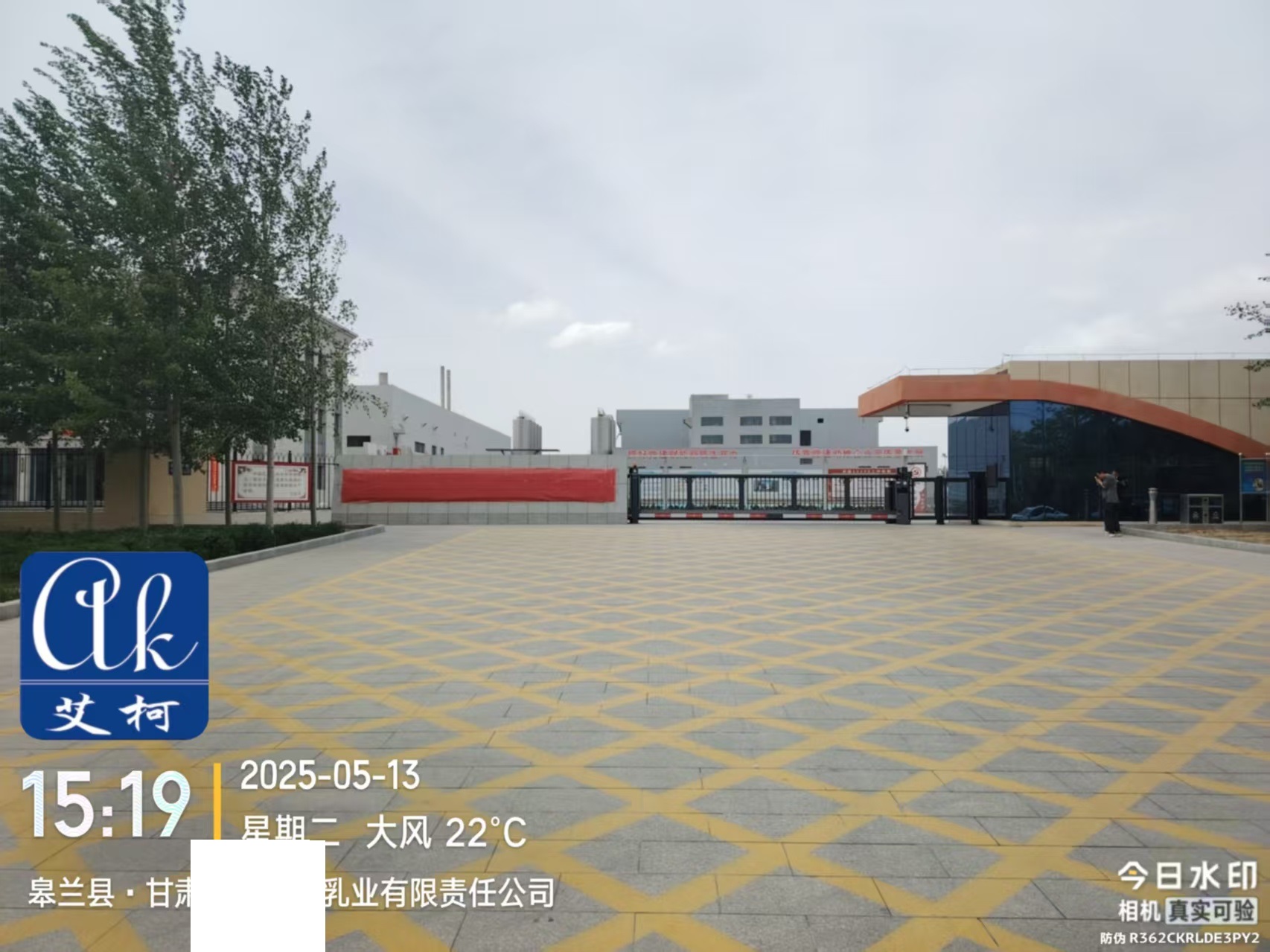 5月13日 艾柯維護(hù)甘肅某知名食品乳業(yè)公司實(shí)驗(yàn)室超純水機(jī)插圖 5月13日 艾柯維護(hù)甘肅某知名食品乳業(yè)公司實(shí)驗(yàn)室超純水機(jī)插圖