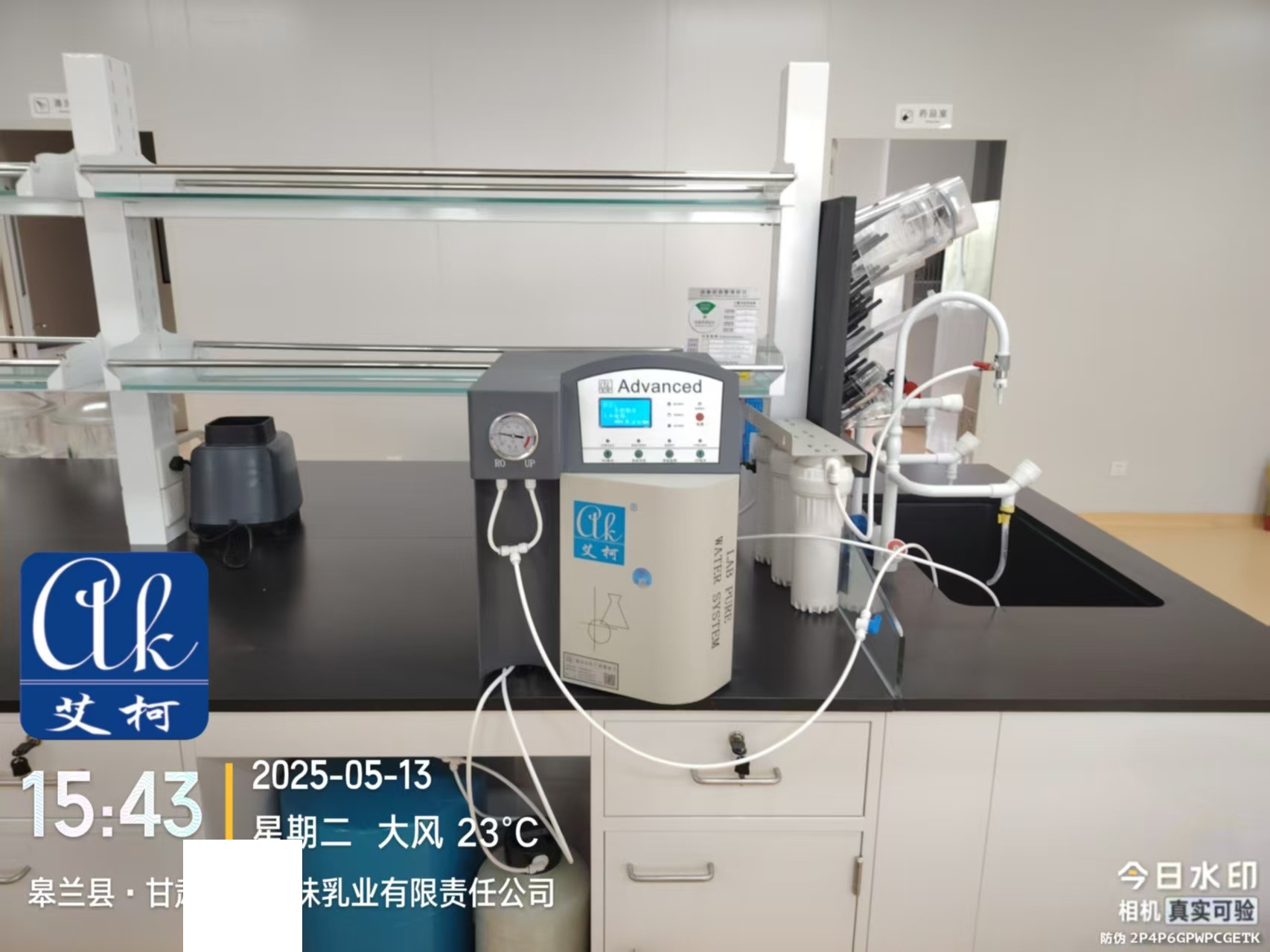 5月13日 艾柯維護(hù)甘肅某知名食品乳業(yè)公司實(shí)驗(yàn)室超純水機(jī)插圖2 5月13日 艾柯維護(hù)甘肅某知名食品乳業(yè)公司實(shí)驗(yàn)室超純水機(jī)插圖2
