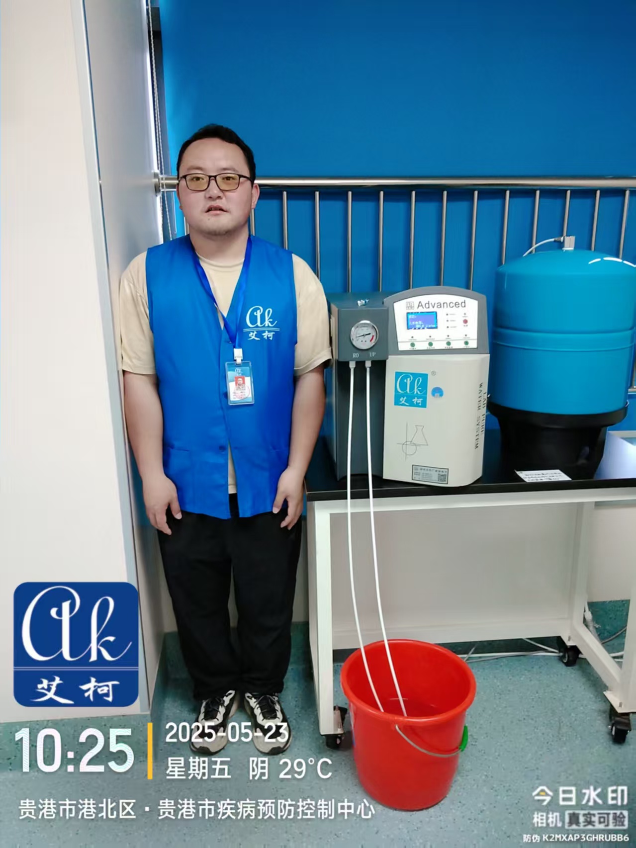 5月23日，艾柯維護(hù)廣西貴港市疾控中心實(shí)驗(yàn)室純水機(jī)設(shè)備3臺(tái)advanced插圖3