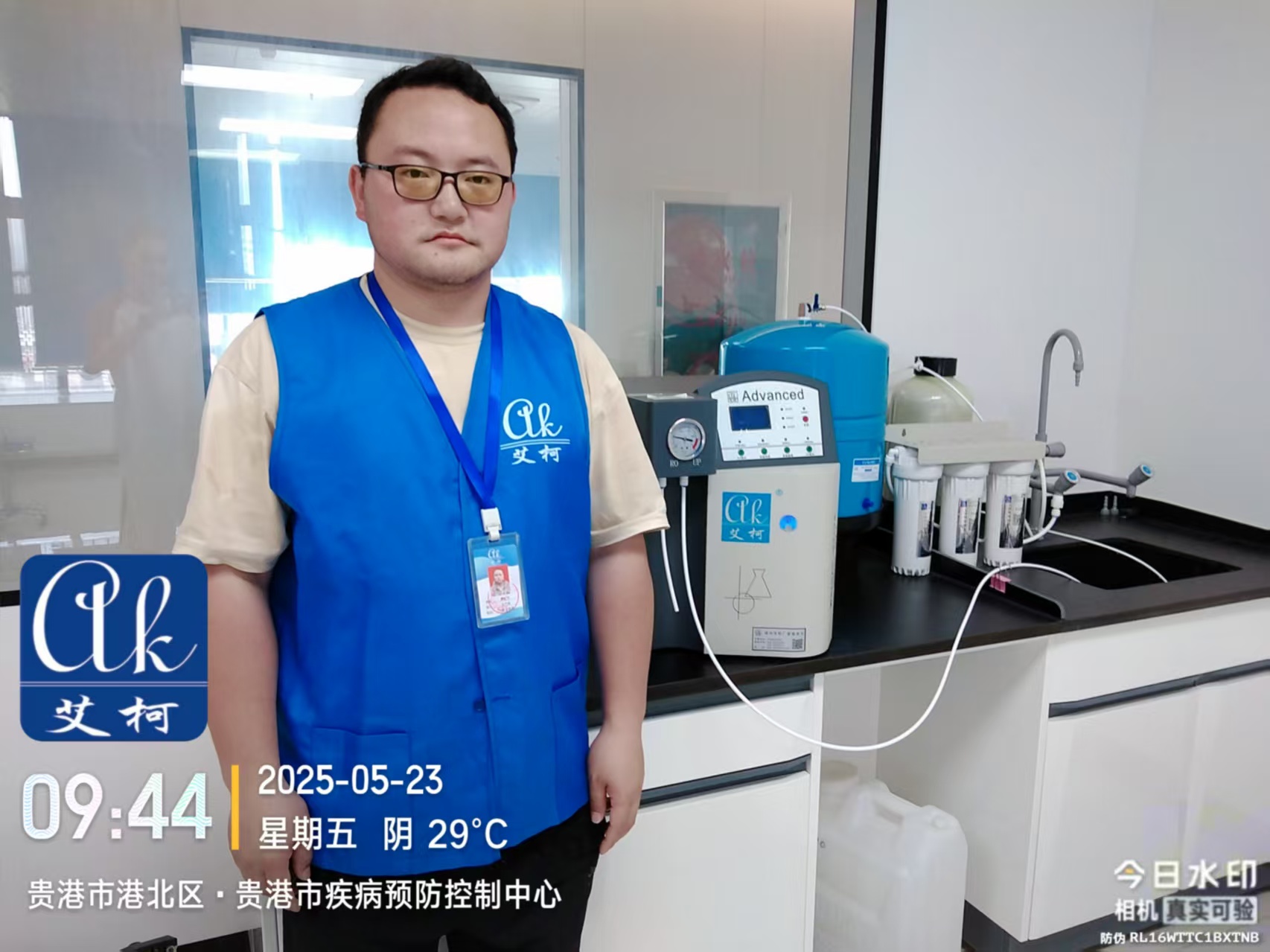 5月23日，艾柯維護(hù)廣西貴港市疾控中心實(shí)驗(yàn)室純水機(jī)設(shè)備3臺(tái)advanced插圖2