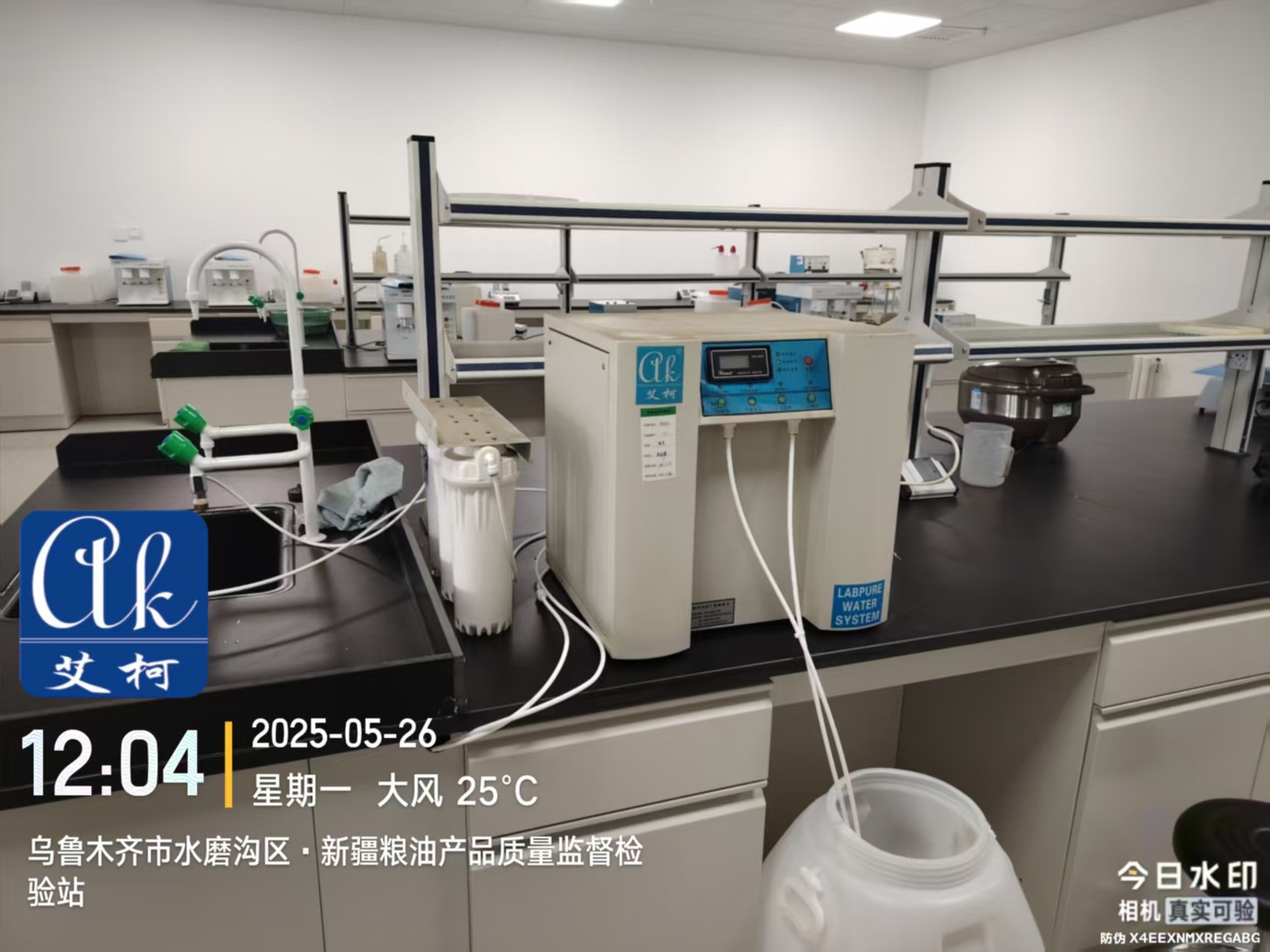 艾柯維護新疆糧油食品質(zhì)量監(jiān)督檢查站超純水機維護圓滿完成|5月26日插圖2 艾柯維護新疆糧油食品質(zhì)量監(jiān)督檢查站超純水機維護圓滿完成|5月26日插圖2