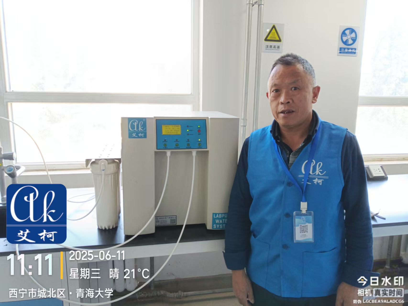 6月11日 艾柯維護(hù)青海大學(xué)實驗室純水機(jī) 5臺exceed系列插圖4 6月11日 艾柯維護(hù)青海大學(xué)實驗室純水機(jī) 5臺exceed系列插圖4